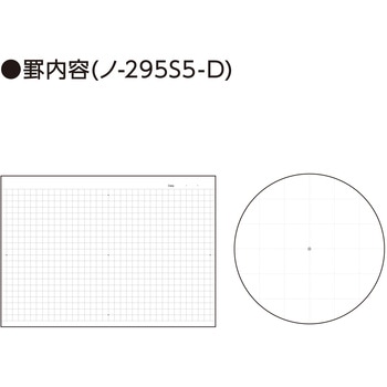 キャンパスノート方眼罫ハーフサイズ コクヨ