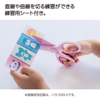 コクヨのはじめてハサミ コクヨ