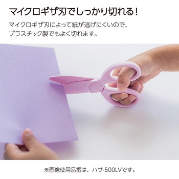 コクヨのはじめてハサミ コクヨ