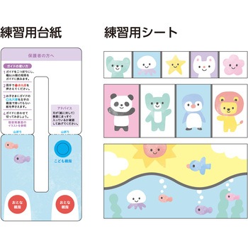 コクヨのはじめてハサミ コクヨ
