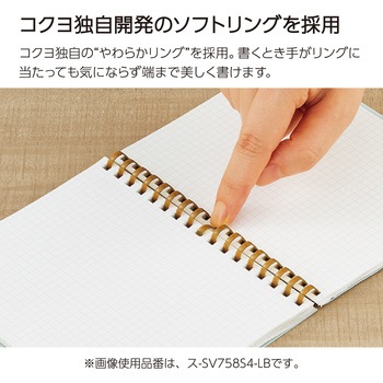 ソフトリングメモ スーファ方眼 A7 コクヨ