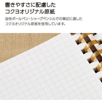 ソフトリングメモ スーファ方眼 A7 コクヨ