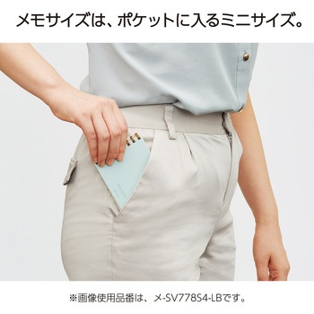 ソフトリングメモ スーファ方眼 A7 コクヨ