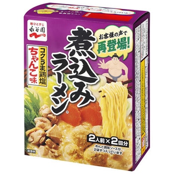 永谷園 煮込ラーメン 鶏塩ちゃんこ味 284gx4 永谷園