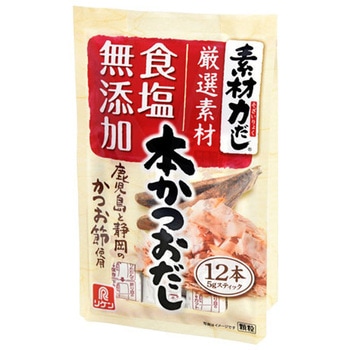 理研 素材力だし 本かつおだし 60gx5 理研ビタミン