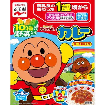 永谷園 アンパンマンミニカレーポーク甘口 100gx5 永谷園