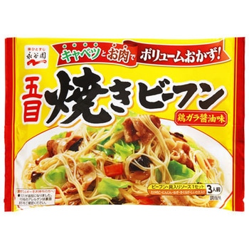 永谷園 五目焼きビーフン 190gx10 永谷園