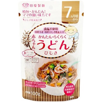 田靡製麺 赤ちゃんうどん ひじき 100gx10 田靡製麺