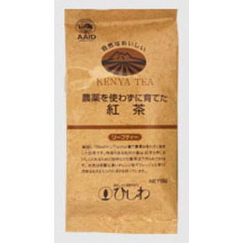 菱和園 農薬を使わずに育てた紅茶 リーフ 100gx10 菱和園
