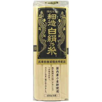 田靡製麺 細造 白絹乃糸 400gx15 田靡製麺