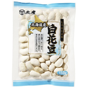 虎屋産業 北海道産 白花豆 150gx20 虎屋産業