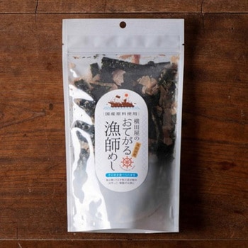 横田屋本店 国産 おてがる漁師めし 35gx20 横田屋本店
