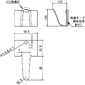 PE-32NH コードステッカー 1パック(8個) ELPA 【通販サイトMonotaRO】