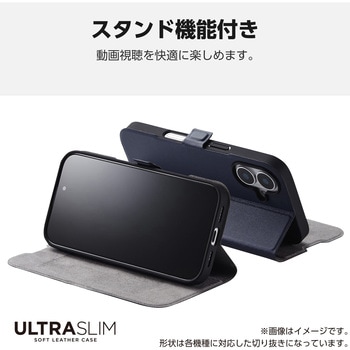 Google Pixel 9 Pro XL ケース レザー 手帳型 マグネット フラップ 衝撃吸収 超軽量 薄型 ワイヤレス充電可 エレコム