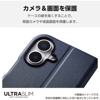 Google Pixel 9 Pro XL ケース レザー 手帳型 マグネット フラップ 衝撃吸収 超軽量 薄型 ワイヤレス充電可 エレコム