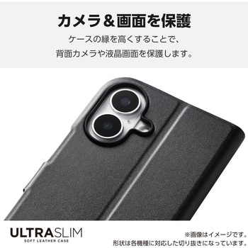 Google Pixel 9 Pro XL ケース レザー 手帳型 マグネット フラップ 衝撃吸収 超軽量 薄型 ワイヤレス充電可 エレコム