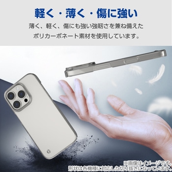 Galaxy Z Flip6 ( SC-54E ) ケース ハード カバー 軽量 カメラレンズ保護設計 ワイヤレス充電可 エレコム