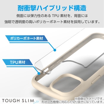 Galaxy Z Flip6 (SC-54E) ケース ハイブリッド カバー 衝撃吸収 軽量 薄型 カメラレンズ保護設計 エレコム