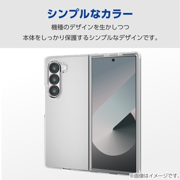 Galaxy Z Fold6 ( SC-55E ) ケース ハード カバー 軽量 カメラレンズ保護設計 ワイヤレス充電可 エレコム