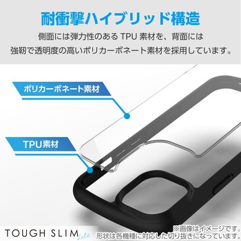Galaxy Z Fold6 (SC-55E) ケース ハイブリッド カバー 衝撃吸収 軽量 薄型 カメラレンズ保護設計 エレコム