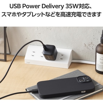 USB Type-C コンセント充電器 PD 35W PPS USB-C×1 折りたたみプラグ 小型 軽量 GaN II 採用 エレコム