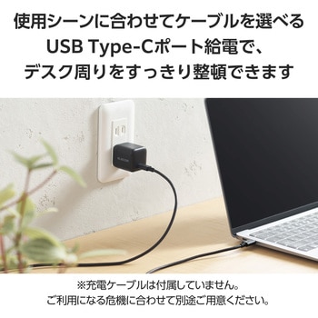 USB Type-C コンセント充電器 PD 35W PPS USB-C×1 折りたたみプラグ 小型 軽量 GaN II 採用 エレコム