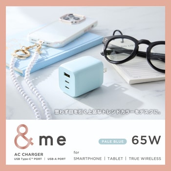 USB Type-C コンセント 充電器 PD 65W PPS USB-C×2 USB-A×1 折りたたみプラグ 小型 軽量 GaN採用 &me エレコム