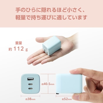 USB Type-C コンセント 充電器 PD 65W PPS USB-C×2 USB-A×1 折りたたみプラグ 小型 軽量 GaN採用 &me エレコム
