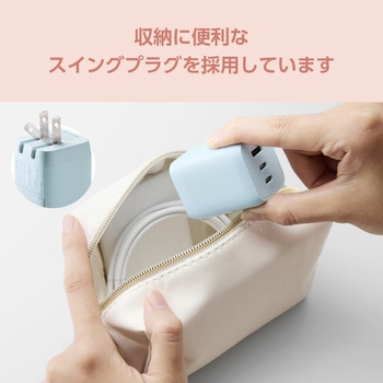 USB Type-C コンセント 充電器 PD 65W PPS USB-C×2 USB-A×1 折りたたみプラグ 小型 軽量 GaN採用 &me エレコム