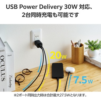 USB Type-C コンセント 充電器 PD 30W PPS USB-C×2 折りたたみプラグ 小型 GaN II 採用 エレコム