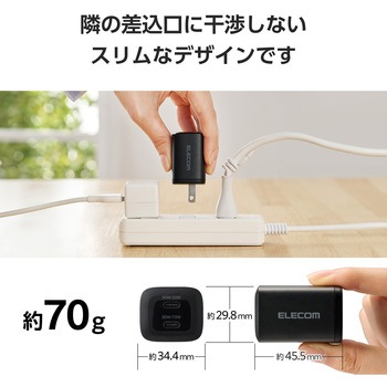 USB Type-C コンセント 充電器 PD 30W PPS USB-C×2 折りたたみプラグ 小型 GaN II 採用 エレコム