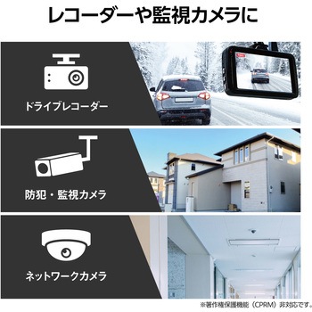 micro SDカード Class10 UHS-I U3 V30 A2 microSDHC 読込最大90MB/s 防水IPX7 高耐久モデル エレコム
