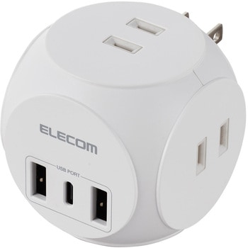 電源タップ USB付き タップ 直挿し (コンセント3口 Type-C×1 USB-A×2) 球体型 ほこり防止シャッター エレコム