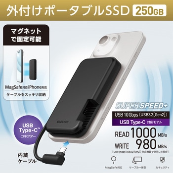 SSD 外付け USB3.2(Gen2) 読込最大1000MB/s マグネット付き USB-Cケーブル一体型 ポータブル エレコム