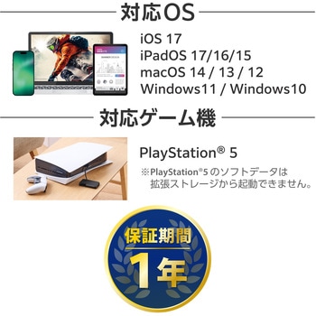 SSD 外付け USB3.2(Gen2) 読込最大1000MB/s マグネット付き USB-Cケーブル一体型 ポータブル エレコム
