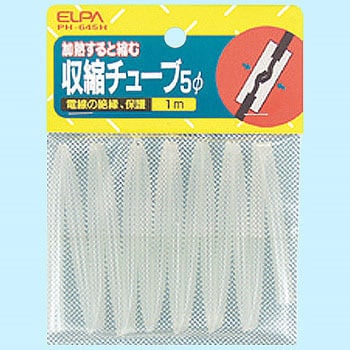 収縮チューブ 5Φ ELPA 【通販モノタロウ】