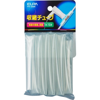 収縮チューブ 10Φ ELPA