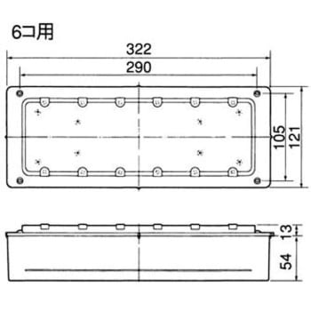 埋込スイッチボックス(カバー付) Panasonic(パナソニック)
