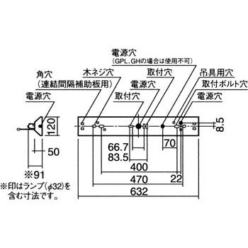 Panasonic 蛍光灯照明器具 HFAZ2600 FA21038FGH 蛍光灯富士型器具 グロー式 1台 Panasonic