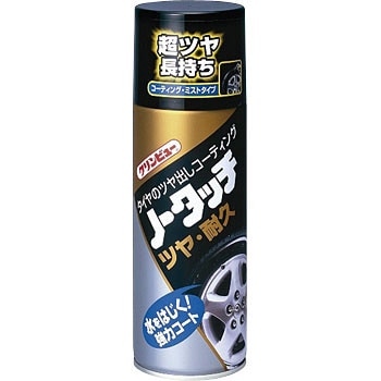 23565 クリンビュー ノータッチツヤ耐久 B-72 1本(420mL) イチネン ...