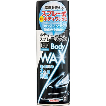24175 クリンビュー GFボディワックス C-87 1本(300mL) イチネン