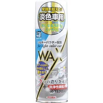 24176 クリンビュー Gfボディワックス 淡色車用 C 88 1本 300ml イチネンケミカルズ 旧タイホーコーザイ 通販サイトmonotaro 06616313