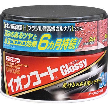 クリンビュー イオンコートグロッシー ダークカラー D-6 イチネンケミカルズ(タイホーコーザイ)