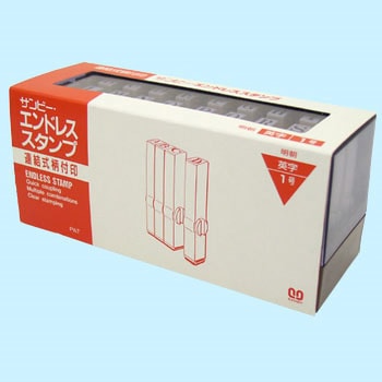 エンドレススタンプ 英字セット サンビー