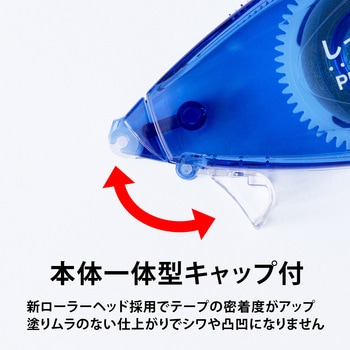 テープのり 使い切り フォトセーフ プラス