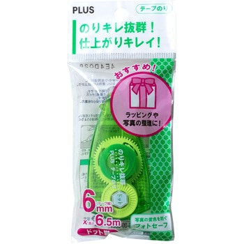 テープのり 使い切り フォトセーフ プラス