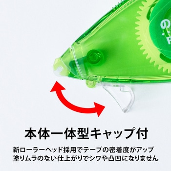 テープのり 使い切り フォトセーフ プラス