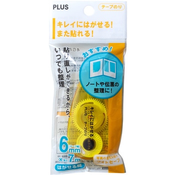 テープのり 使い切り フォトセーフ プラス