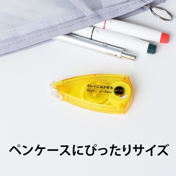 テープのり 使い切り フォトセーフ プラス