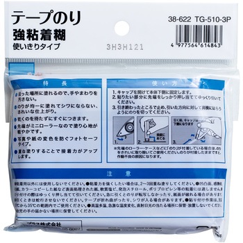 テープのり 使い切り フォトセーフ プラス